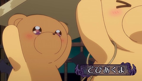 アニメ 魔王城でおやすみ 第１話に対する海外の反応 感想 海外の反応で英語の勉強