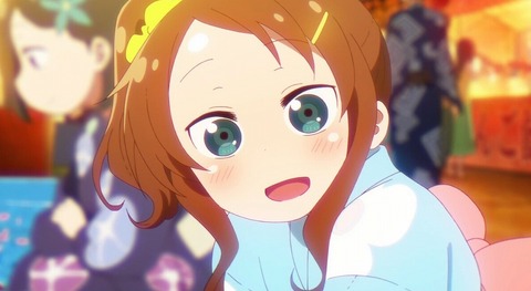 rfg