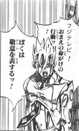 tg