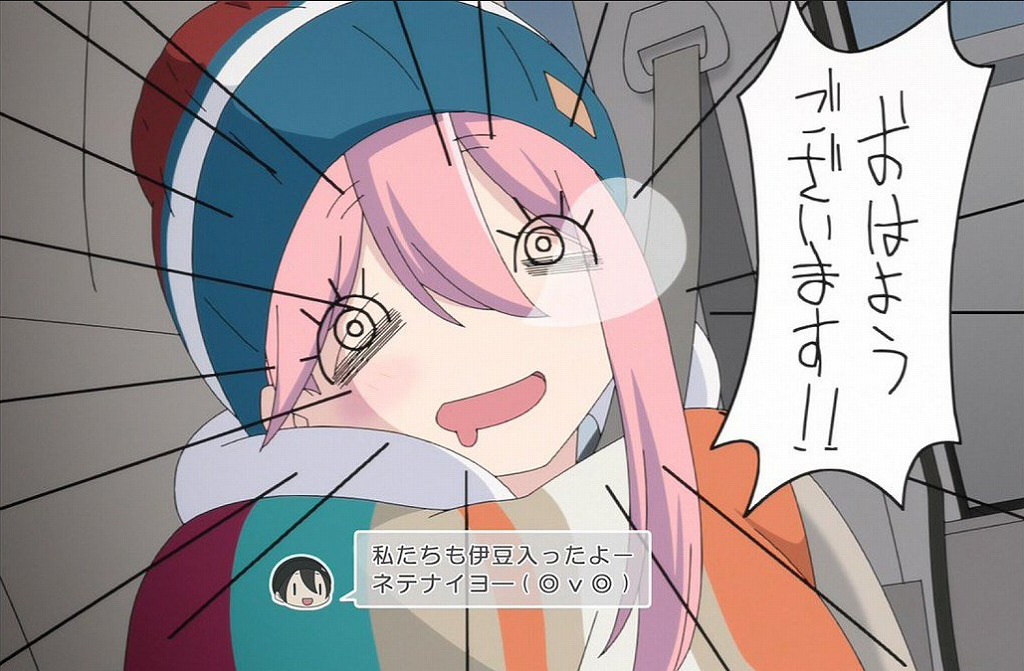 アニメ ゆるキャン Season2 第10話に対する海外の反応 感想 伊豆キャン はじまり 海外の反応で英語の勉強 アニメ ゆるキャン Season2 第10話に対する海外の反応 感想 伊豆キャン はじまり 海外の反応で英語の勉強