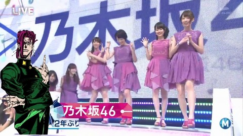 乃木坂４６ ジョジョ立ちを披露する西野七瀬 海外の反応 外国人 これが日本が他の国よりも素晴らしい理由である 海外の反応で英語の勉強