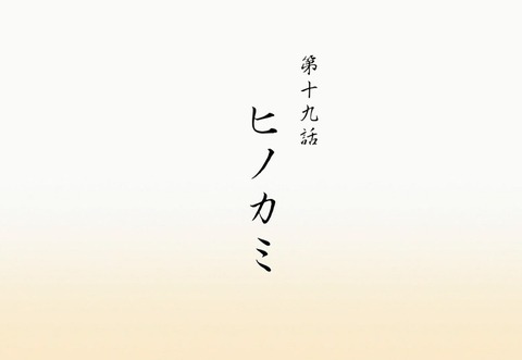 e (10)