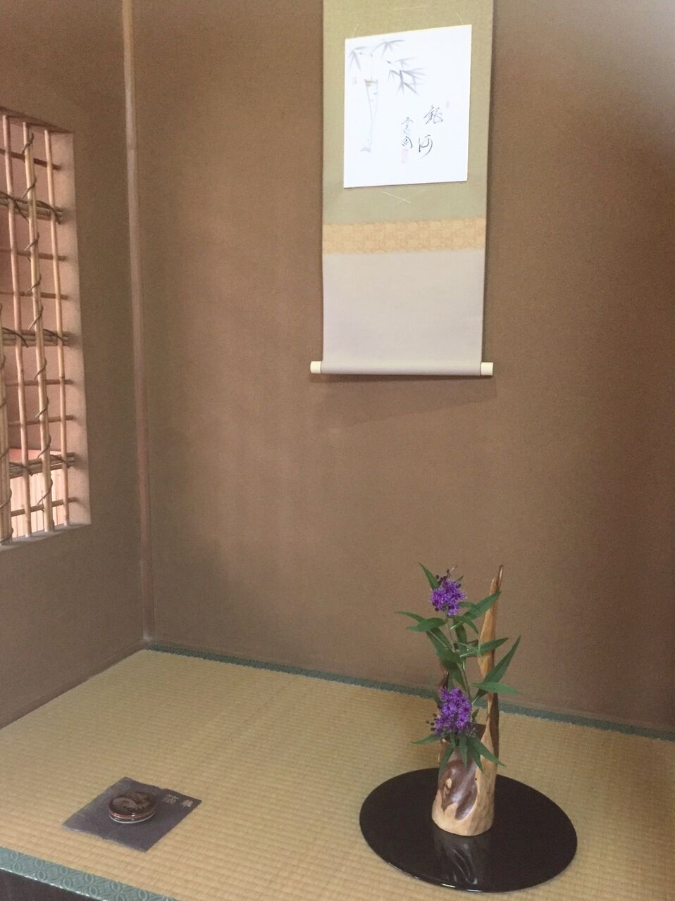 茶室 花月流 茶室 花月流