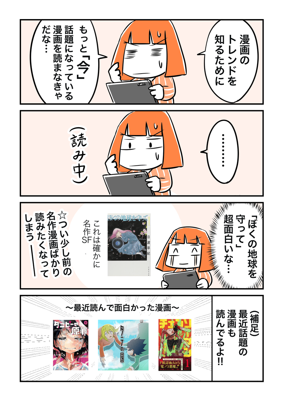 カゲワサビの絵日記 カゲワサビの絵日記