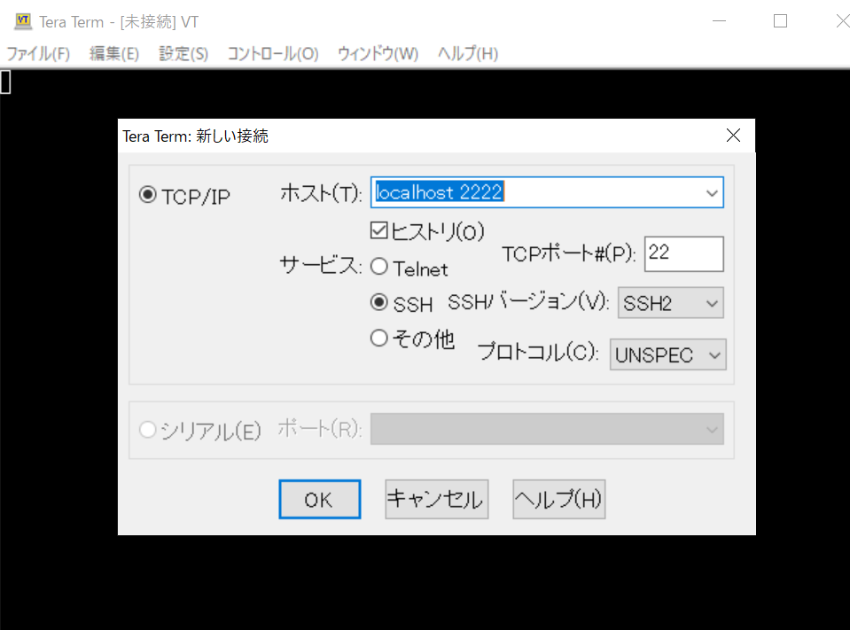 Virtualboxで立てた仮想マシンにsshできない かげやんのぶろぐ