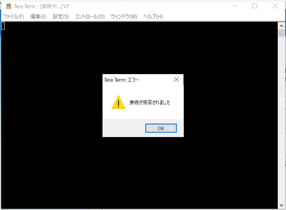 Virtualboxで立てた仮想マシンにsshできない かげやんのぶろぐ