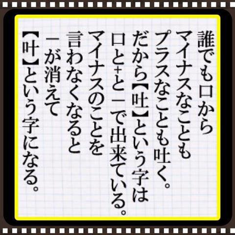 772 漢字の奥深さ かぎろひ 言葉 のページ 772 漢字の奥深さ かぎろひ 言葉 のページ