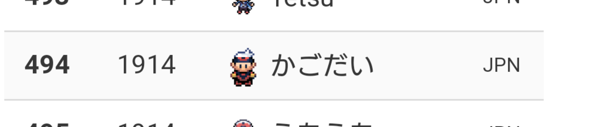 S16 最終494位 レート1914 ビルドアップディアルガと愉快な仲間達 Kagodaiのblog S16 最終494位 レート1914 ビルドアップディアルガと愉快な仲間達 Kagodaiのblog