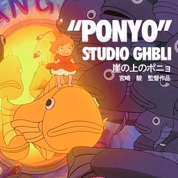 ponyo1