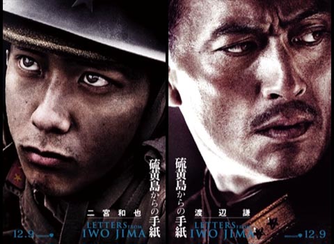 硫黄島からの手紙 玉石共に砕れる戦場 カゴメのシネマ洞 Kagome S Cinema Cave