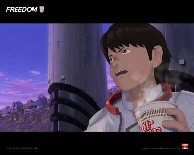 ｆｒｅｅｄｏｍ １ ａｋｉｒａが彷彿 カゴメのシネマ洞 Kagome S Cinema Cave