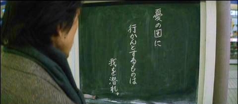 赤目四十八瀧心中未遂 ２１世紀版ツィゴイネルワイゼン めぞん一刻風味 カゴメのシネマ洞 Kagome S Cinema Cave