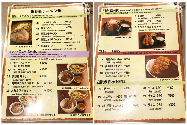 05メニュー_2