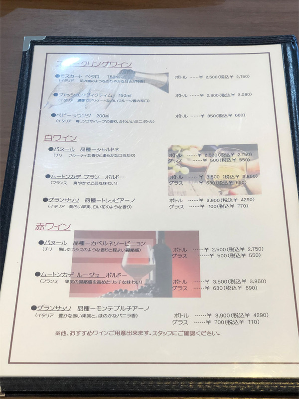 17アルコールメニュー_2