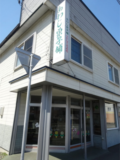 0372e99d.jpg