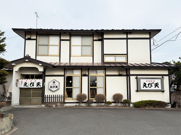 12外観