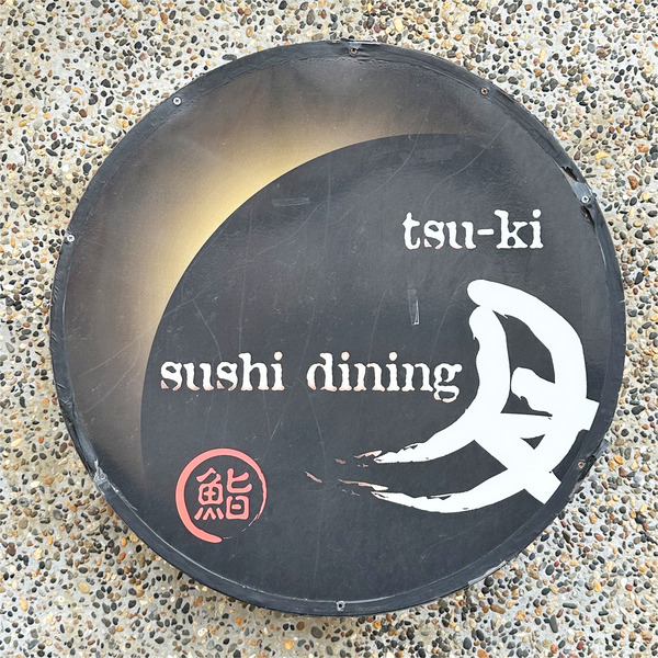 09ショップサイン