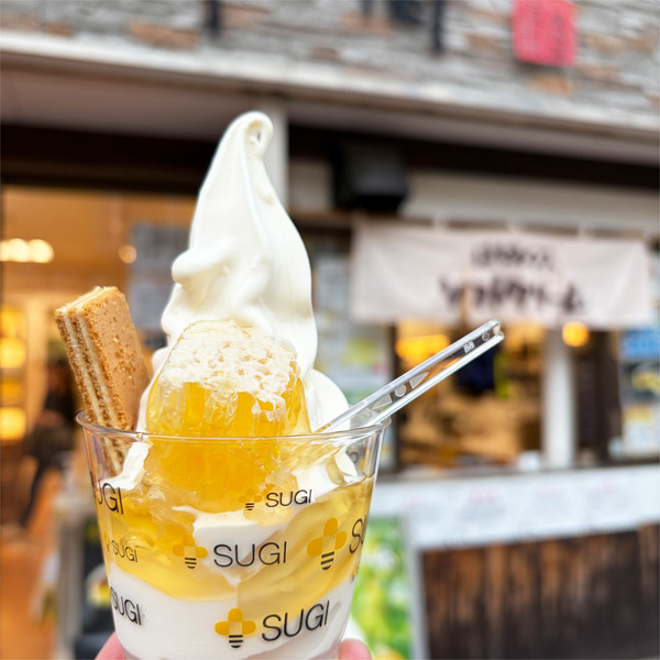 01巣房蜜ソフトクリーム(950円)