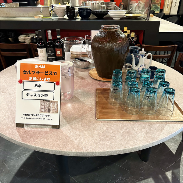 09お水はセルフで