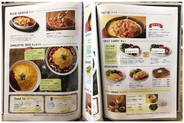 17メニュー_3
