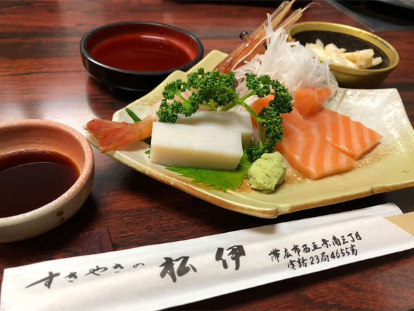 01お刺身からスタートです