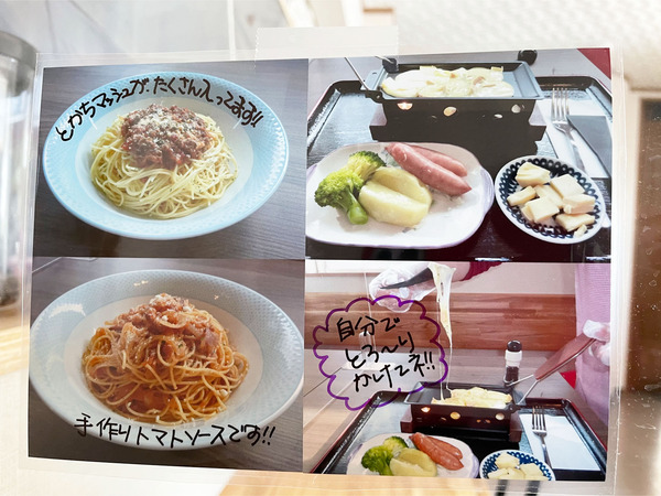 08ティータイムメニュー_2