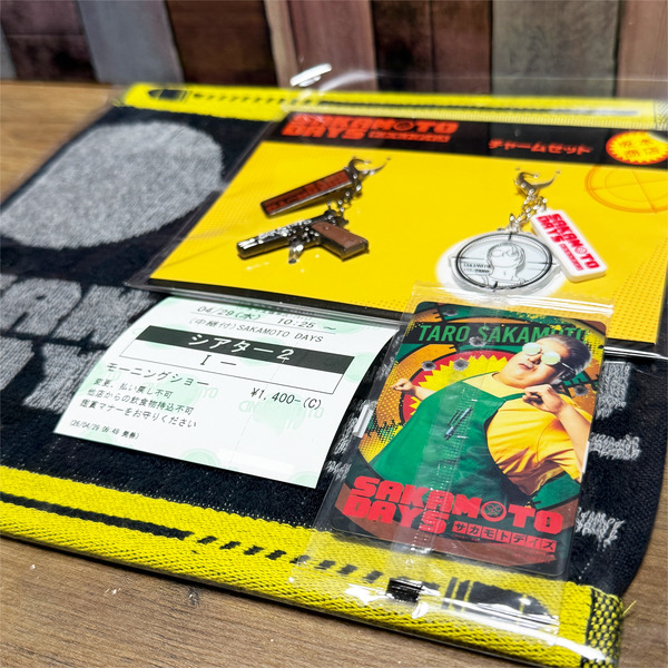 04_買ってしまった