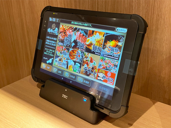 16オーダーはタッチパネルにて