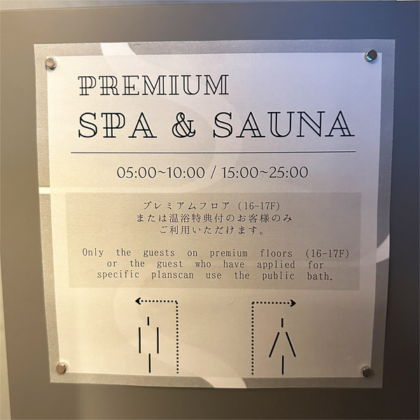 18予約失敗したー