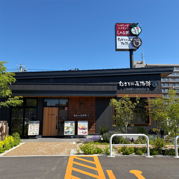 13外観