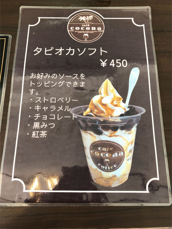 06メニュー_4