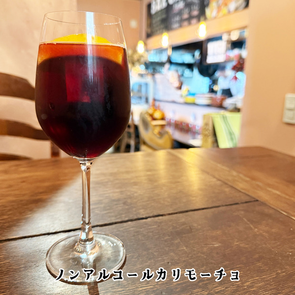 19ノンアルコールカリモーチョ(650円→450円)