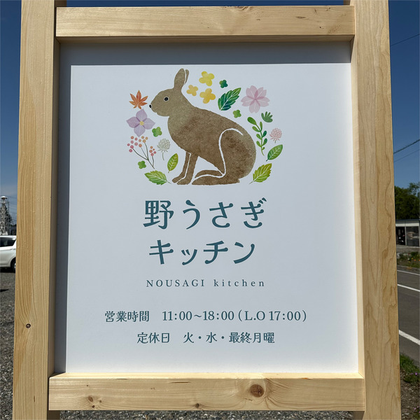 06ショップサイン