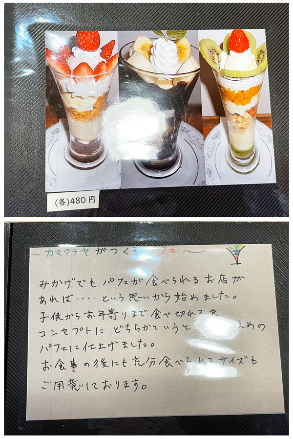 13メニュー_05