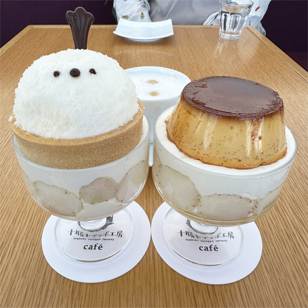 01女子トークタイム