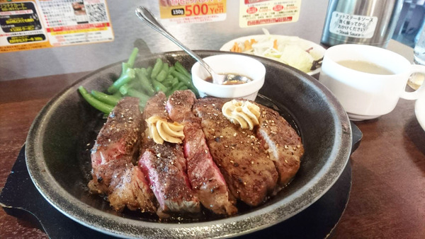 01ワイルドステーキハンバーグコンボ(1350円)