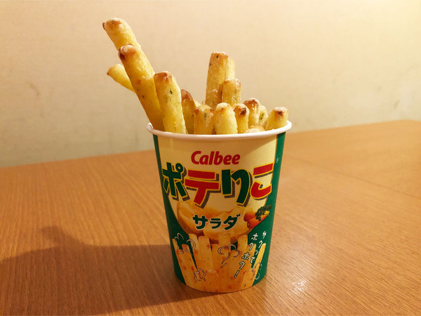 08ポテりこ(429円)