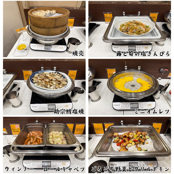 11バイキングメニュー1