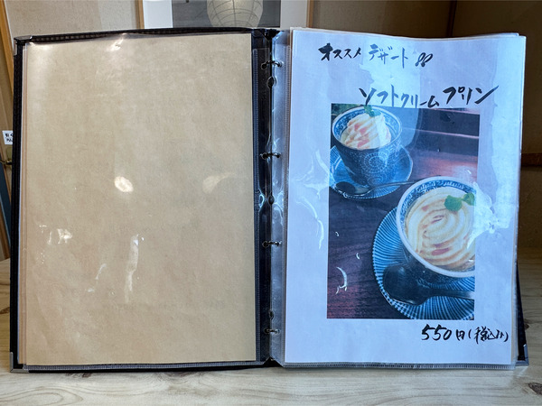 14メニュー09