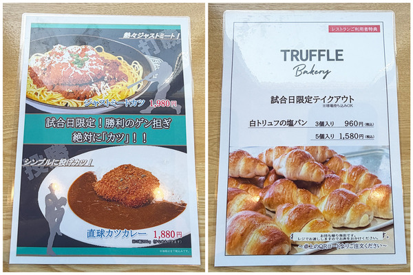 21カフェメニュー4