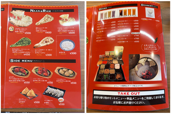 10通常メニュー2