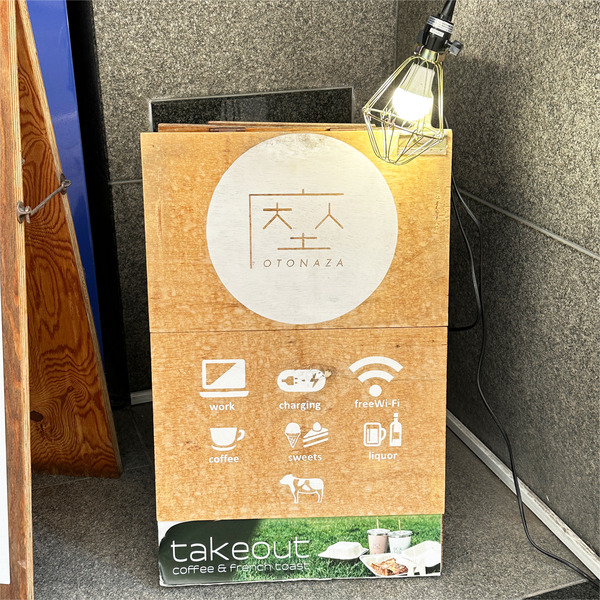 07ビルの入口に目印ボードあります