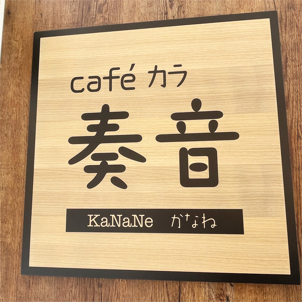 05ショップサイン