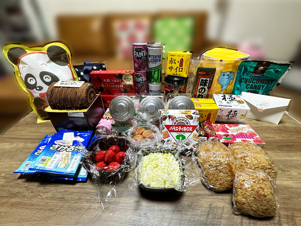 実家からのプレゼント