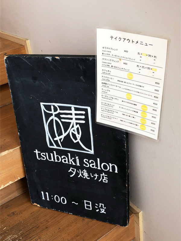 08テイクアウトもやってます