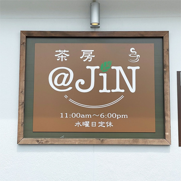 15ショップサイン