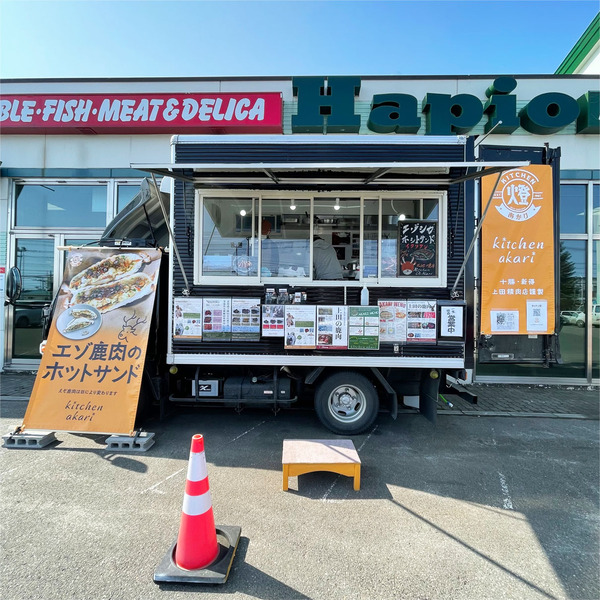 03キッチンカー