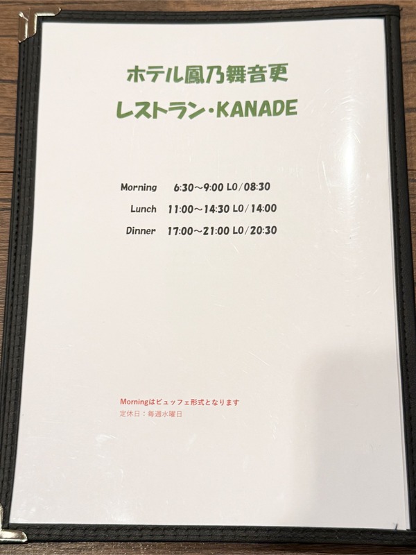 15営業時間・定休日