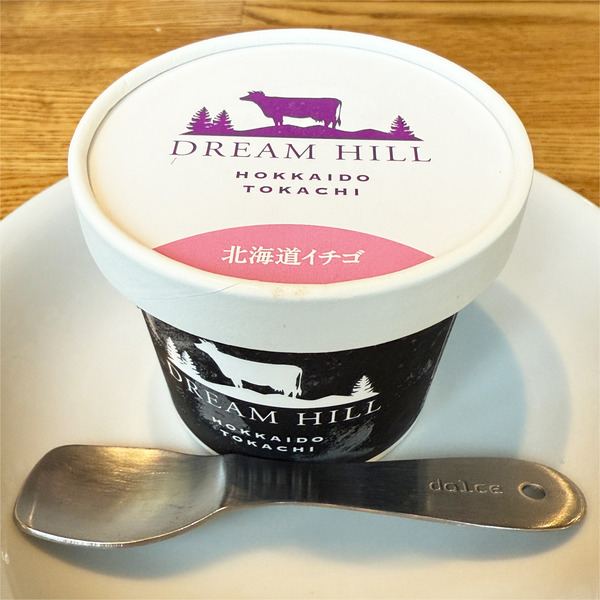 13オープン祝いで頂きました