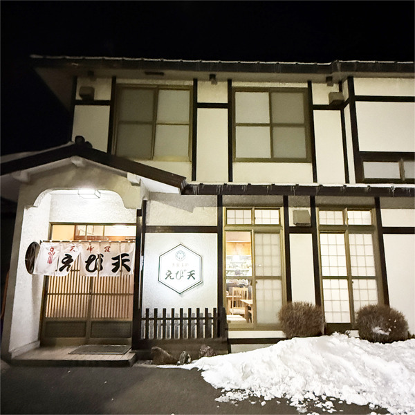 10外観